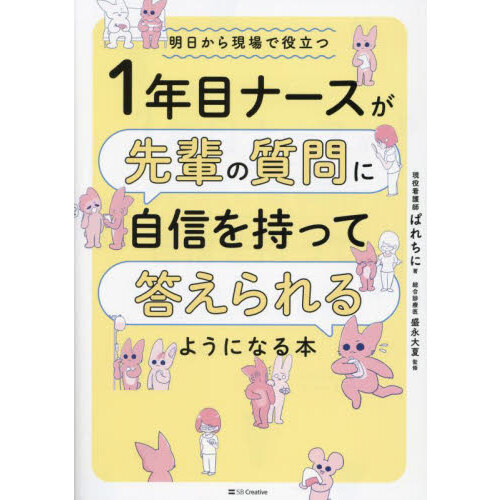 自分閻魔帳：ズルカン3 通販｜セブンネットショッピング