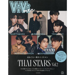 ViVi　men　まるごと一冊タイイケメン　THAI　STARS　Vol．2