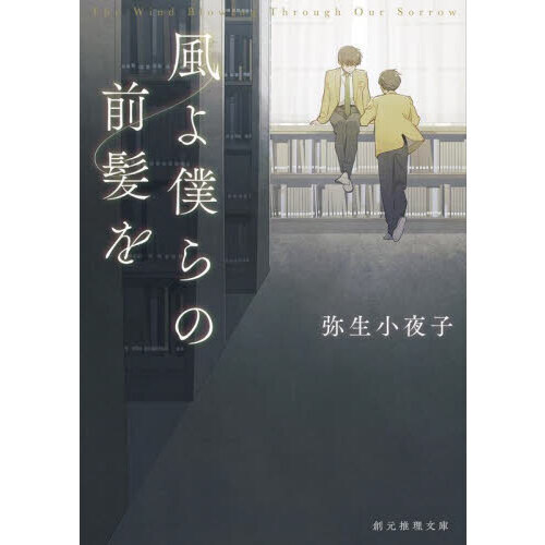 従弟の子供の画像