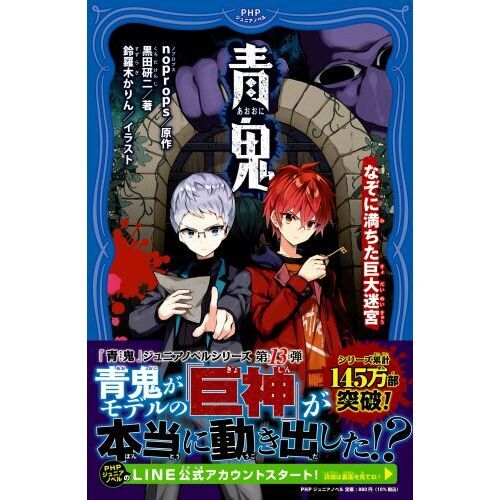 Amazon.com: 因果・動物・所有 一ノ瀬哲学をめぐる対話 (武蔵野