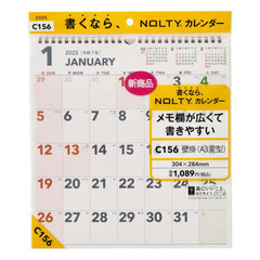 ＮＯＬＴＹ　カレンダー壁掛（Ａ３変型）（２０２５年１月始まり）　Ｃ１５６