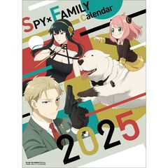 SPY×FAMILY 2025年カレンダー