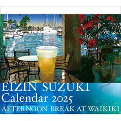 鈴木英人 2025年カレンダー