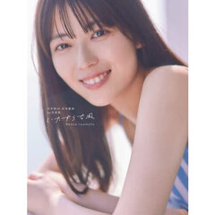 Amazon.co.jp: 岩本蓮加 8 乃木坂46 生写真 2019.September-Ⅱ