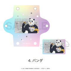 劇場版 呪術廻戦 0 オーロラクリアマルチケース（夏祭り） 04.パンダ