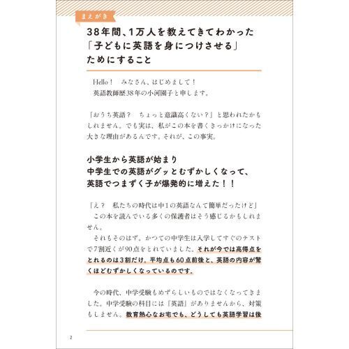 名詞句とともに用いられる「こと」の談話機能/ひつじ書房/金英周（単行本） 楽天ブックス: 名詞句とともに用いられる「こと」の談話機能