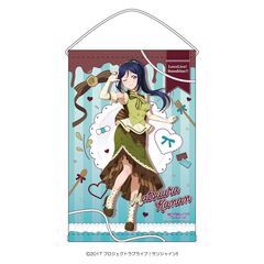 【セブンネット限定】ラブライブ！サンシャイン!!　B2タペストリー　松浦　果南