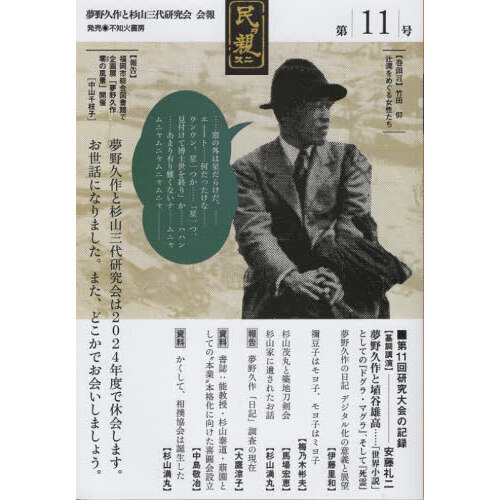 ֥ͥåȥåԥ󥰤㤨̱ƥ˥̴׺ȿ带ײ裱桡εϿ裱פβǤʤ2,200ߤˤʤޤ