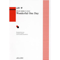 ＷｏｎｄｅｒｆｕｌＯｎｅＤａｙ