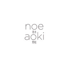 ｎｏｅ　ａｏｋｉ