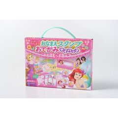 おなまえスタンプ　おてがみマイバッグ　ディズニープリンセス　あいうえおれんしゅうちょうつき！