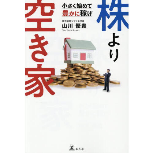 ֥ͥåȥåԥ󥰤㤨ֳȡϤ˭˲ԤפβǤʤ1,540ߤˤʤޤ