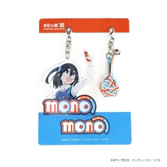 水引の美結×TVアニメ「mono」