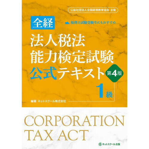 ֥ͥåȥåԥ󥰤㤨ˡˡǽϸƥȣ顡裴ǡפβǤʤ4,400ߤˤʤޤ