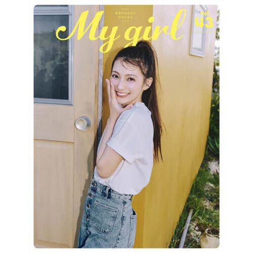 ֥ͥåȥåԥ󥰤㤨My Girl vol.43Τ¡ղƬΤӵᡡãꡡΩۡջ֡۹⿿פβǤʤ1,760ߤˤʤޤ