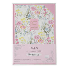 ＰＡＧＥＭ　ｂｙ　ＮＯＬＴＹ　ペイジェムメモリー５年連用（日記）Ａ５リュミエール（ワルツ）［８６３６］　２０２６年１月始まり