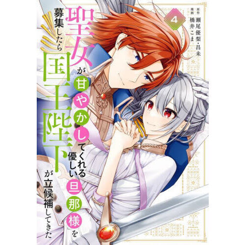 ֥ͥåȥåԥ󥰤㤨ִŤ䤫Ƥͥö͡פ罸ŲΩ䤷Ƥ(ߥåפβǤʤ770ߤˤʤޤ