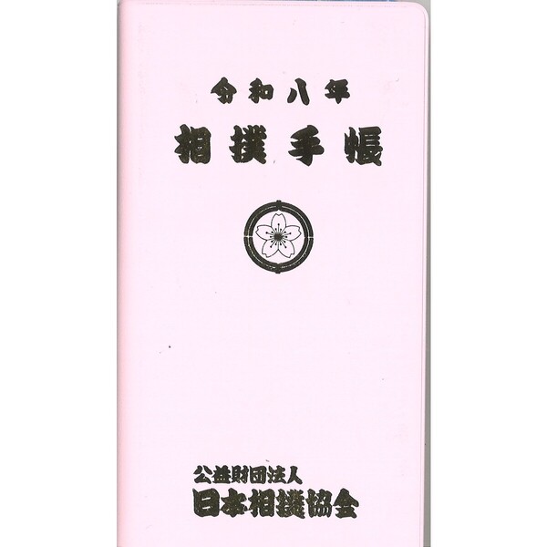 2027ǯ ¤β