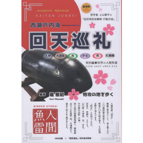 ֥ͥåȥåԥ󥰤㤨ⳤŷפβǤʤ1,870ߤˤʤޤ