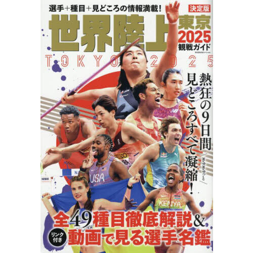 ֥ͥåȥåԥ󥰤㤨Φ塞ɡפβǤʤ1,375ߤˤʤޤ