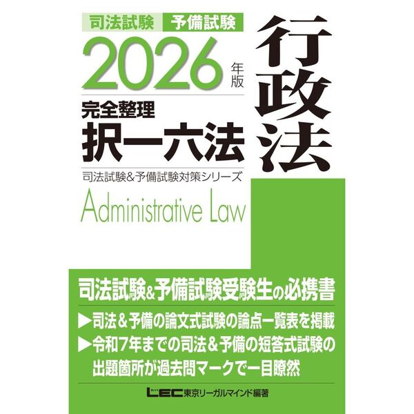 ֥ͥåȥåԥ󥰤㤨2026ǯ ˡ&ͽ ϻˡ ˡפβǤʤ2,970ߤˤʤޤ