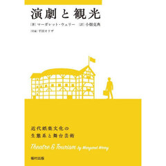 高橋里美全集　全7巻 福村出版 福村出版 - 通販｜セブンネットショッピング