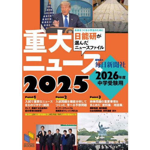 ֥ͥåȥåԥ󥰤㤨ֽ˥塼ǯؼѡפβǤʤ1,650ߤˤʤޤ