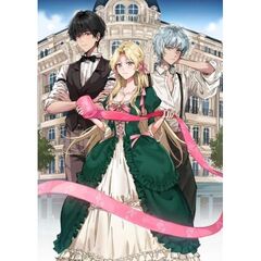 「役立たず」と婚約破棄されましたが、紙製品召喚スキルは「有能」ですわ！　～将来有望な旦那様に嫁いだら、商売繁盛、溺愛御礼です！？～