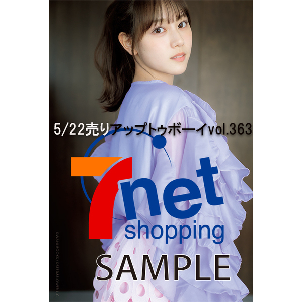 日向坂46 平岡海月　まとめ売り　直筆 インタビュー＞平岡海月（日向坂46） 本を読むことで“自分”に出会う