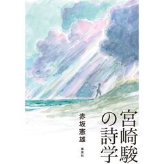 評論 - 通販｜セブンネットショッピング