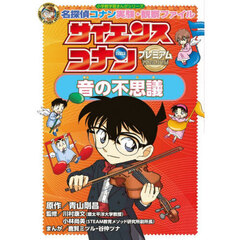 ⭐️ドラえもんの学習シリーズ 26冊 コナン学習シリーズ34冊⭐️合計60