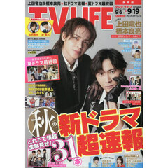 TVLIFE - 通販｜セブンネットショッピング