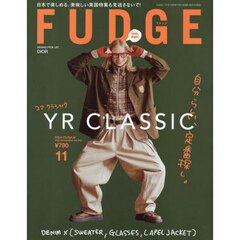 ＦＵＤＧＥ（ファッジ）　2025年11月号