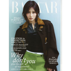 Harper'sBAZAAR - 通販｜セブンネットショッピング