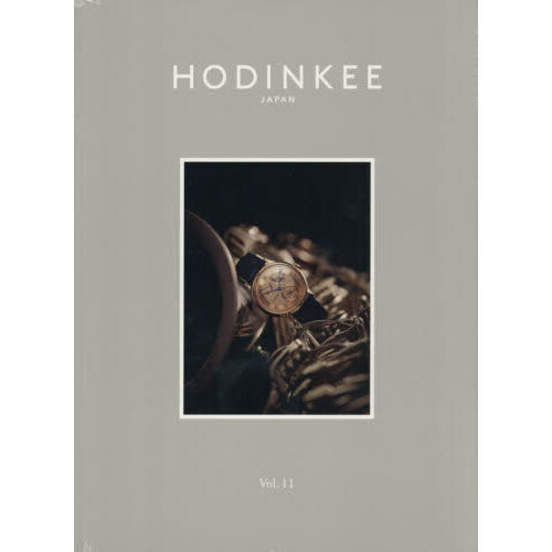 HODINKEE Magazine Japan Edition（ホディンキー マガジン ジャパン