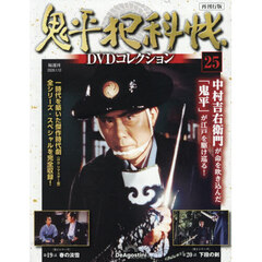 鬼平犯科帳 - 通販｜セブンネットショッピング