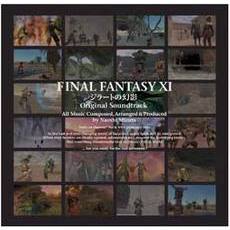ファイナルファンタジ?XI　ジラ?トの幻影　オリジナルサウンドトラック