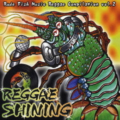 REGGAE　SHINING?Rude　Fish　Music　Reggae　Compilation　Vol．2