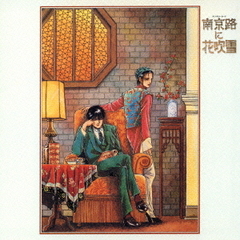 南京路に花吹雪