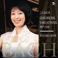 バッハ　ゴルトベルク変奏曲［2008年録音］（ハイブリッドＣＤ）