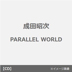 成田昭次 - 通販｜セブンネットショッピング