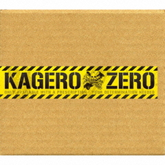 KAGERO　ZERO