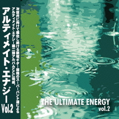 THE　ULTIMATE　ENERGY　Vol．2