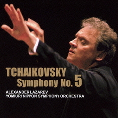 チャイコフスキー：交響曲第5番