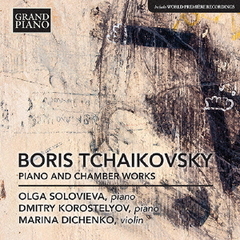 ボリス・チャイコフスキー：ピアノ曲と室内楽作品集