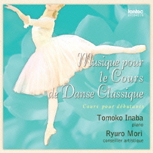 ֥ͥåȥåԥ󥰤㤨MusiquepourleCoursdeDanseClassique?פβǤʤ4,950ߤˤʤޤ