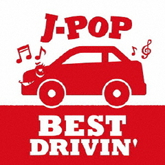 J?POP　BEST　DRIVIN　Red