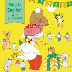 Sing　In　English！　With　Eric＆Kids　～9歳からじゃおそい！音楽であそぼう！えいごのうた～