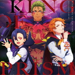 KING　OF　PRISM　RUSH　SONG　COLLECTION　?RED　NIGHT　VAMPIRE?