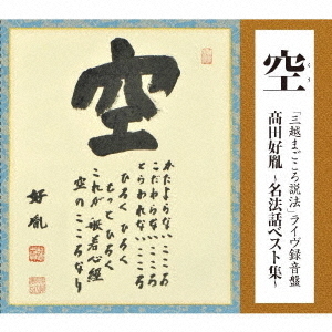 ֥ͥåȥåԥ󥰤㤨ֶֻۤޤˡץ饤ϿסĹ?̾ˡå٥Ƚ?פβǤʤ9,900ߤˤʤޤ
